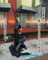 誓い決行