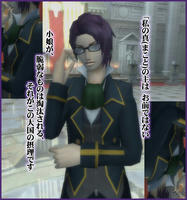 黒い執事