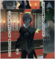 敬謙なる執事