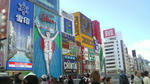 大阪