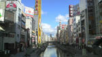 大阪