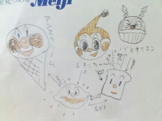 あんこのアイスクリイム