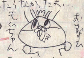 bl0009.jpg