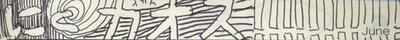 bl0017.jpg