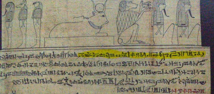 グリーンフィールドパピルスのメジェド(文)|古代エジプトのこと グリーンフィールドパピルスのメジェド(文)|古代エジプトのこと