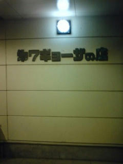 090314a.jpg