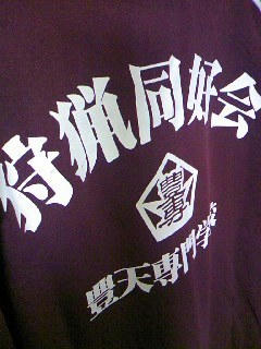 5102170_1046229185.jpg