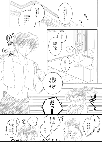 76c7be8c.gif