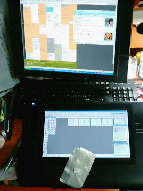 20090713224715.jpg