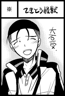 haru10.gif