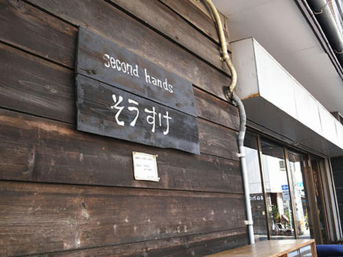 7fe05848.jpg