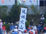 fuurin0924.JPG