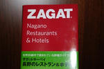 zagat21.03.21.jpg