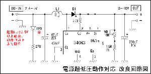 dcdc2_kairo3.gif