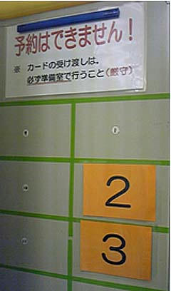 ncp2.jpg