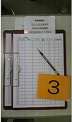 ncp3.jpg