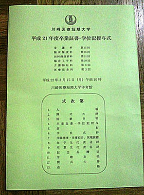 437b25aa.jpg