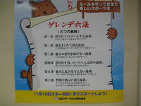IMG_6414_R.JPG
