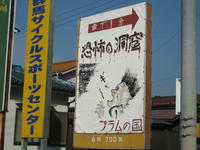 IMG_7810_R.JPG