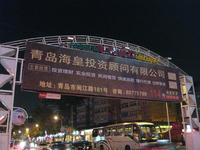 IMG_9170_R.JPG