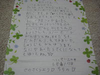 IMG_4194_R.JPG