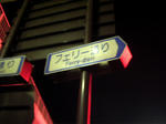 takamatsu7.jpg