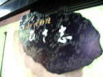 takamatsu5.jpg