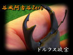 零