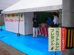 DSCN4958_1122.jpg