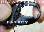 af305808.JPG
