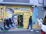 Dscf00391.jpg