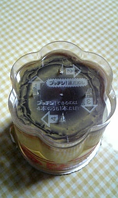 080131_205612.jpg