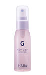 HABA　Gローション60ml