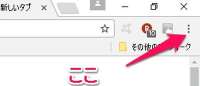 クリックポスト Q A Pdf 表示されない ダウンロードできない とぉ の記憶箱