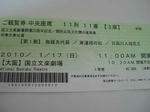 P5020107.JPG