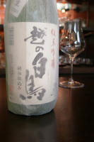 DSC00737.JPG