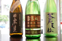 震災後詰めた酒