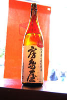 DSC00866.JPG