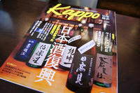 DSC00872.JPG