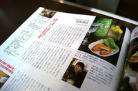 DSC00873.JPG