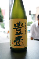 DSC00920.JPG