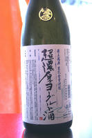 DSC00932.JPG