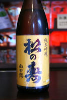 DSC00933.JPG