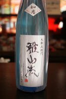 DSC00934.JPG