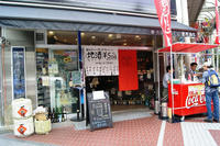 DSC00951.JPG