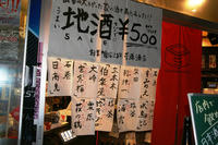 DSC00961.JPG