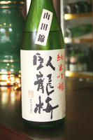 DSC00984.JPG