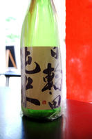 DSC00986.JPG
