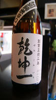 DSC01288.JPG