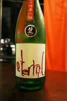 DSC01310.JPG